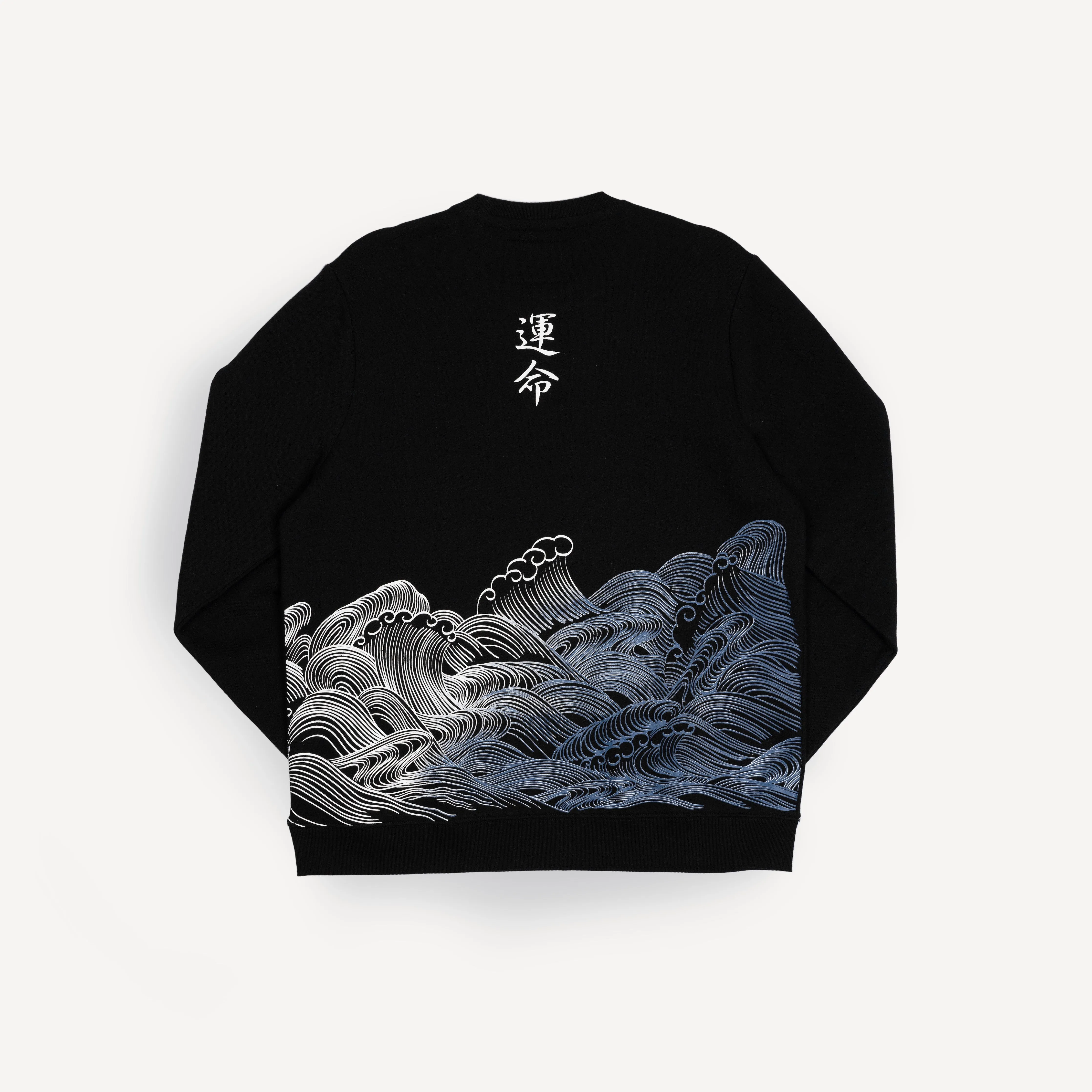 Gender Neutral Graphic Wraparound Crewneck Sweatshirt - Black / Kanji Fate