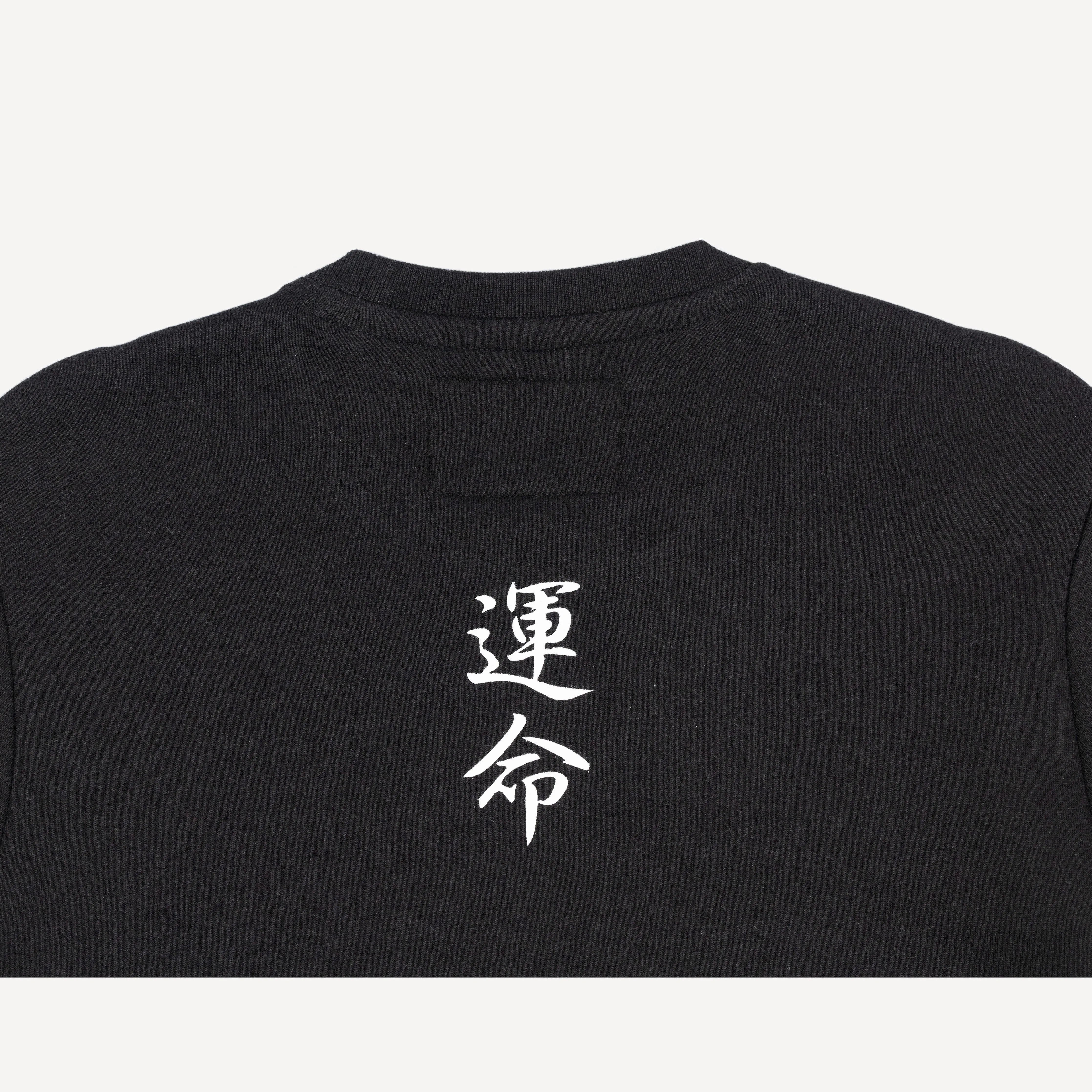 Gender Neutral Graphic Wraparound Crewneck Sweatshirt - Black / Kanji Fate
